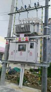 電力工程